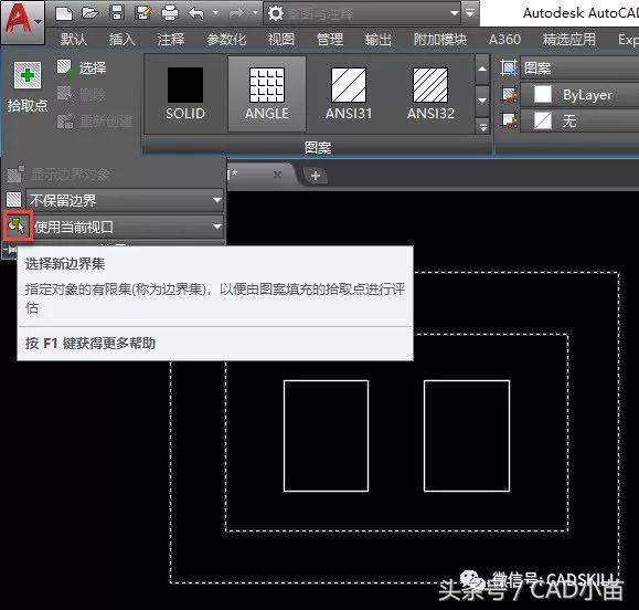 为什么CAD填充生成边界多出很多线？什么是孤岛检测？