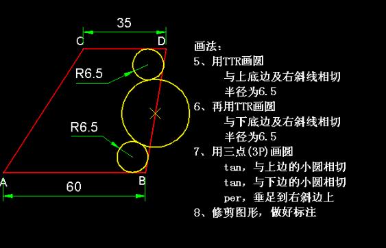 分享详细绘图教程，学会绘图也没有那么难！