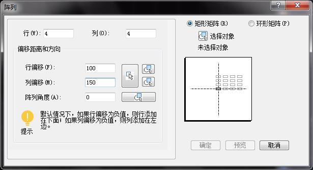 CAD绘图中的阵列功能，可以节省绘图时间么？