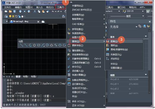 CAD制图技巧推荐：快速查询图形信息的方法