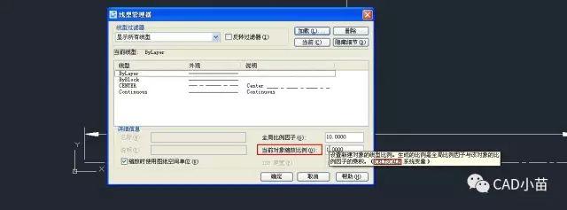 CAD中虚线为什么显示为实线，应该怎么办？