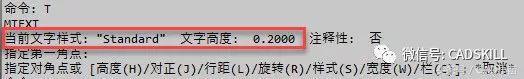 CAD多行文字这些参数你设置过吗？