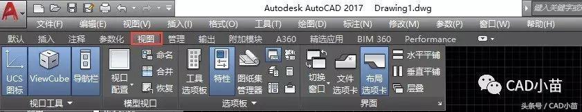 AUTOCAD 2015以上版本如何定制CAD经典界面？