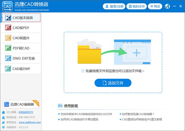 想要快速绘图不得不掌握的CAD技巧，掌握这些轻松入门建筑行业