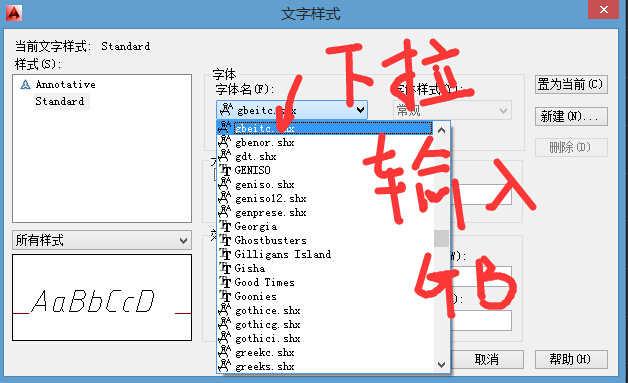 让你相见恨晚的十个CAD技巧 1.8G精选房型自建CAD施工图