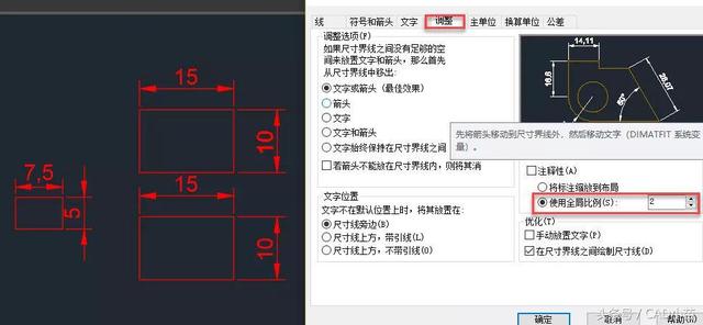 CAD标注几个常见问题的原因和解决方法？