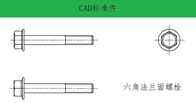 海量标准机械零件绘图素材免费获取，CAD绘图入门就靠它了