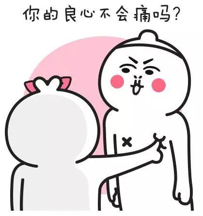 你认为的良心软件应该是什么样子？