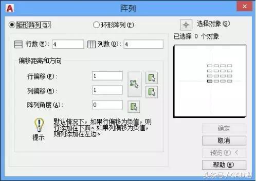 AutoCAD中「关联阵列」功能怎么用