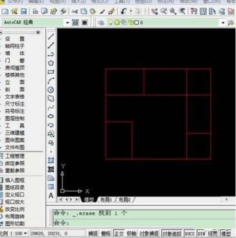 建筑施工图绘制教程，原来制图是这么的简单！