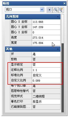 什么是视口？视口主要设置有哪些？