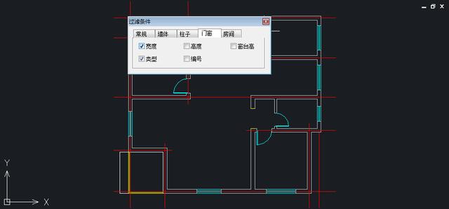 建筑设计师推荐CAD绘图功能：过滤选择对象