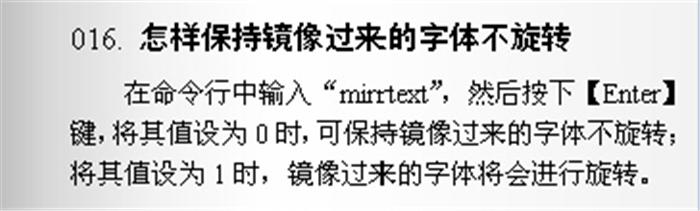 这可能是最适合CAD新手看的技巧，50 超详细步骤操作图，需要收藏