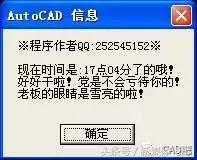 CAD病毒，清除办法，又学到了