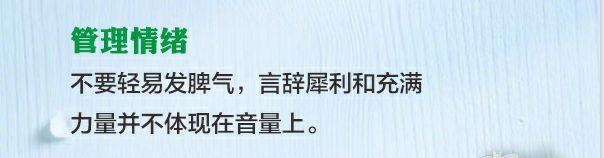 沟通说话都有那些技巧？让你不再为说错话而自责烦恼！