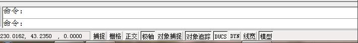 五分钟让你了解AutoCAD 2008，看完你绝对会喊棒