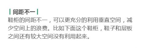 玄关鞋柜改造技巧，瞬间改变容纳量，网友大呼：进门全是亮点！