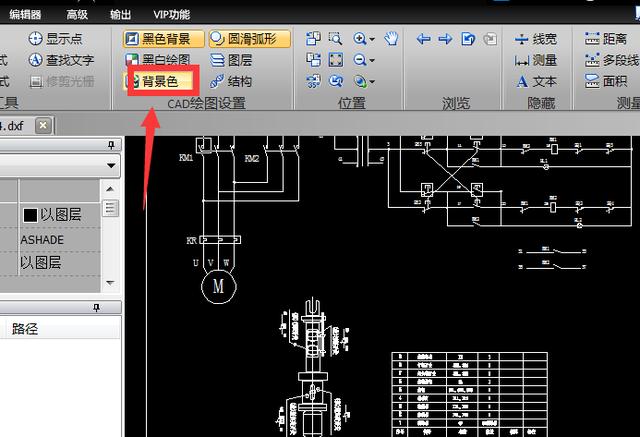 新手学CAD一定要注意这三点！让你少走弯路！