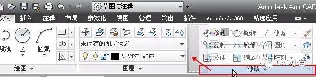 AUTOCAD定制界面的简单技巧