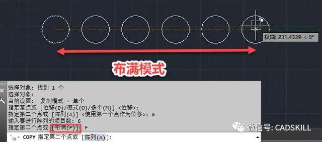 CAD复制功能你完全了解吗？