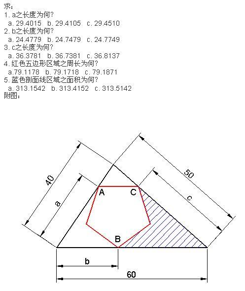 CAD进阶练习题，让自己提升的更加迅速