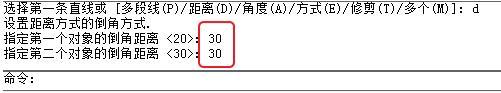 机械设计制图必备之用CAD画倒角