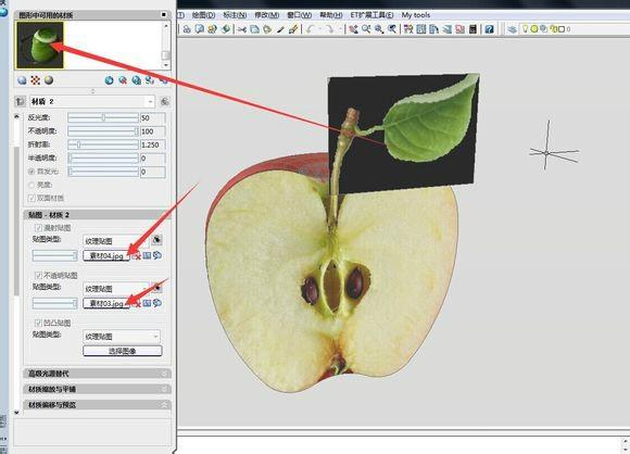 CAD渲染材质球四种贴图，使用前和使用后的效果对比
