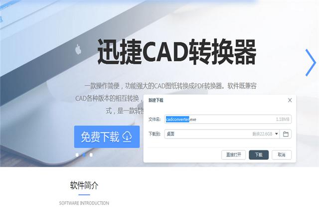 干货：玩转CAD格式，CAD转PDF，CAD转JPG，操作“易如转规”