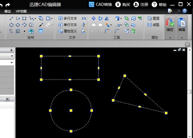 如何用dwg文件查看器把几个图形合成一块