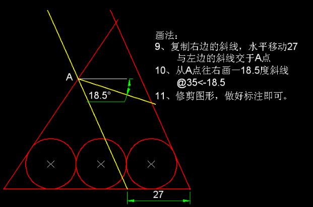 值得收藏的CAD绘图技巧，画图能力秒提升！