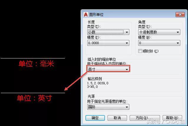 CAD的单位设置到底有什么用？跟单位相关的功能有哪些？