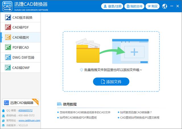 怎样才能快速学好CAD？CAD入门级别的知识有哪些？