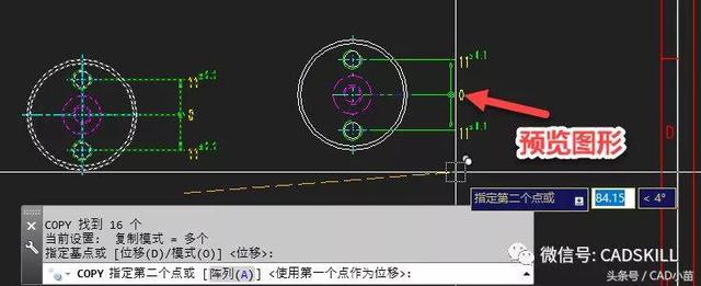 CAD移动或复制图形移动光标时的预览效果如何打开和关闭？