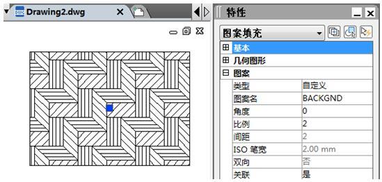 CAD里没有我要的填充图案？3步快速定制