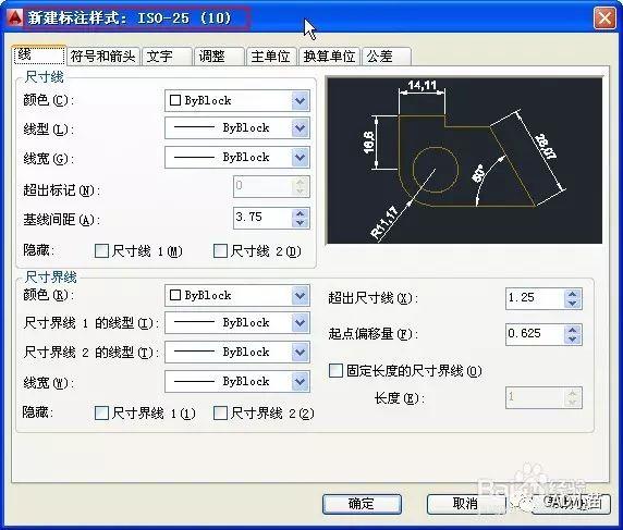 CAD图纸中标注值和实际测量值不一样怎么回事？