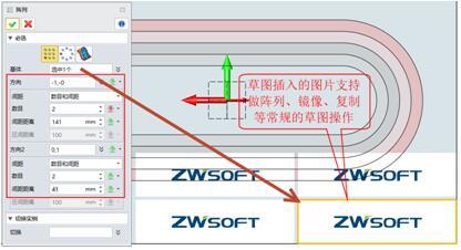 CAD绘图技巧：设计师推荐灵活便捷的草图线框新功能