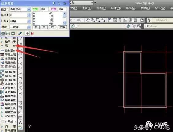 CAD绘制基础图纸并添加标高的技巧