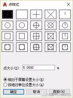 CAD点(POINT)对象的用途和需要注意的问题