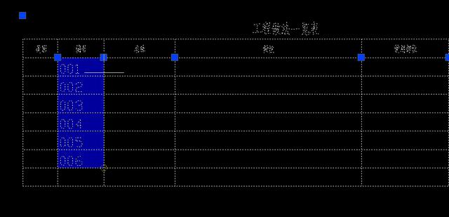 CAD建筑版表格功能的活用：节省时间更专注于设计