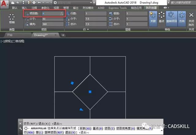 CAD二维绘图练习-阵列ARRAY