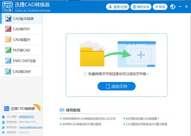 超实用的CAD绘图技巧，让绘图操作6到不行！