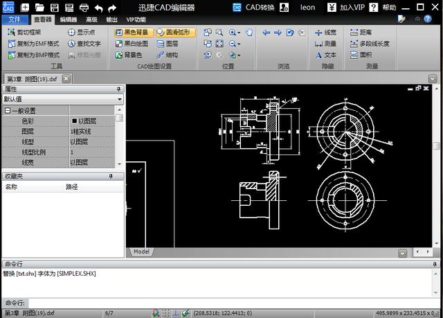 记住四十个经典CAD快捷操作，高效作图so easy！