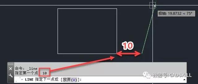 CAD极轴及对象追踪使用技巧