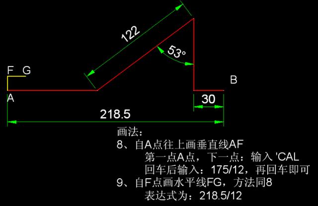 掌握CAD绘图技巧，七天的工作量一天完成！