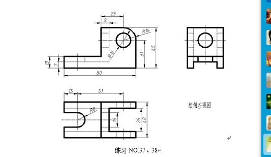 50个CAD平面图形练习，你能画出几个？