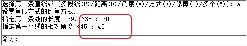 机械设计制图必备之用CAD画倒角