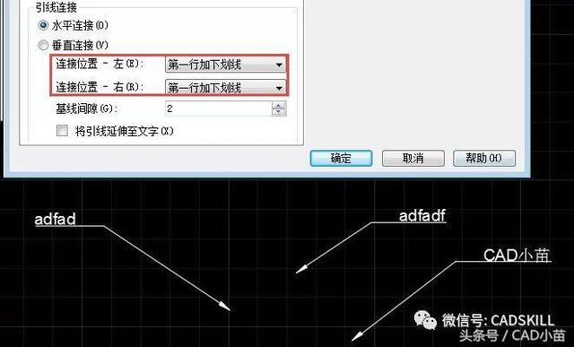 CAD引线为什么左右效果不同？多重引线样式应如何设置？