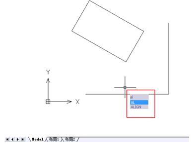 CAD绘图教程：倾斜的图形如何调正？