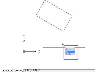 CAD绘图教程：倾斜的图形如何调正？