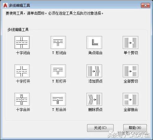 CAD多线样式的设置和多线绘制和编辑技巧